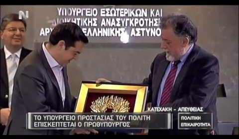 Tsipras Panousis