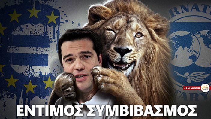 lion-tsipras