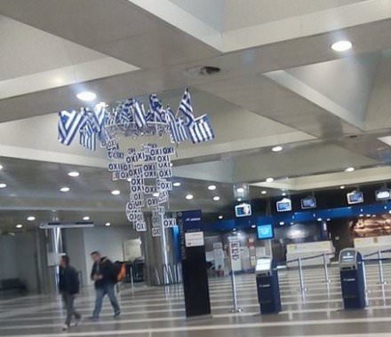 Ο