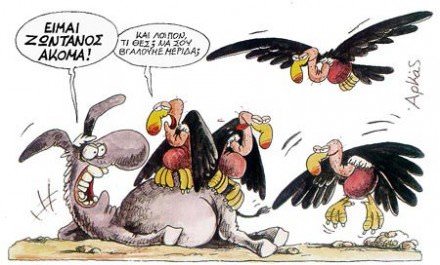 Αρκάς