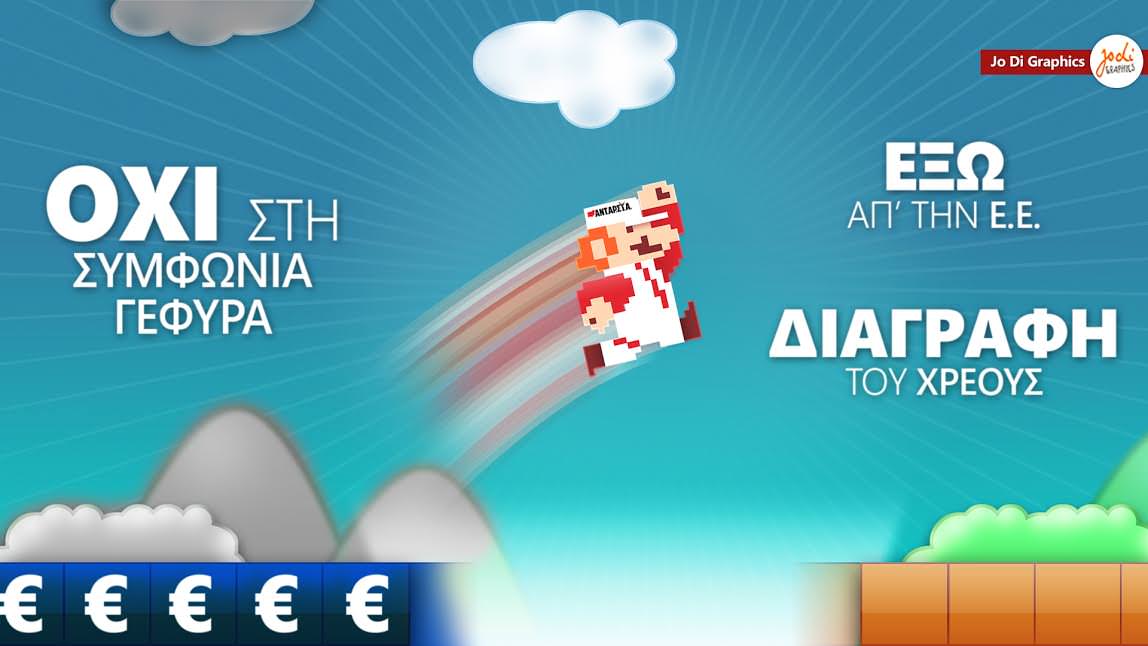 Jo Di ΑΝΤΑΡΣΥΑ