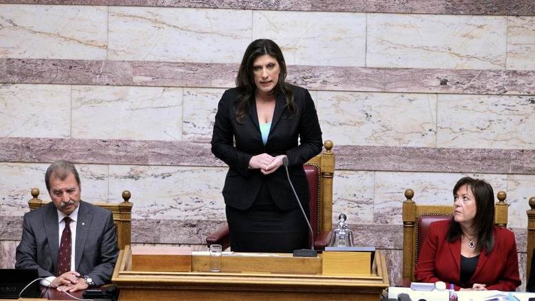Ζωή Κωνσταντοπούλου