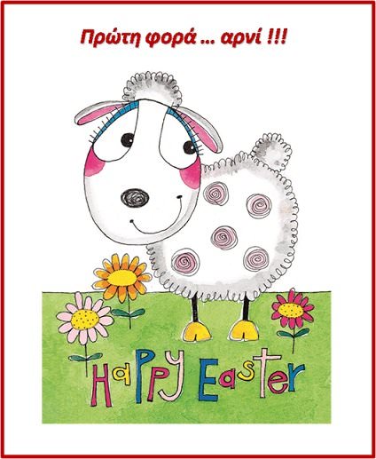 Easter