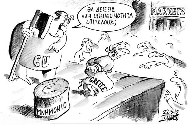 Ioannou