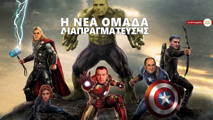 omada-diapragmateysis