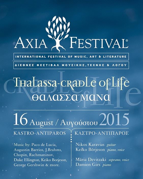 axia festival banner