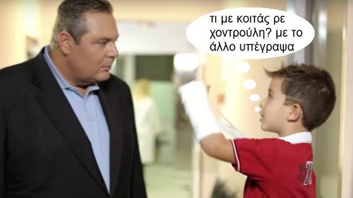 kammenos_1