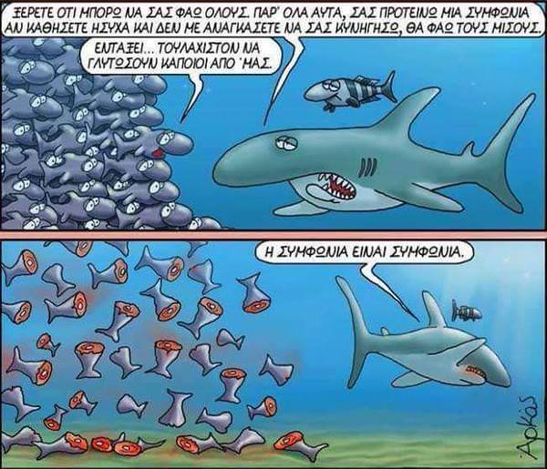 arkas
