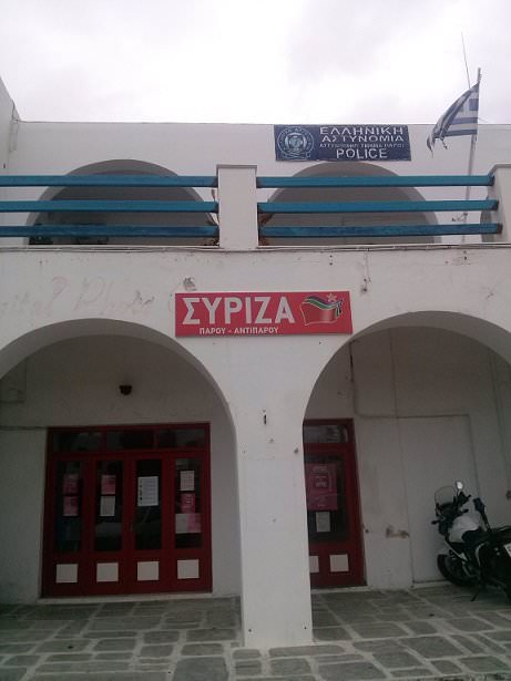 Paros