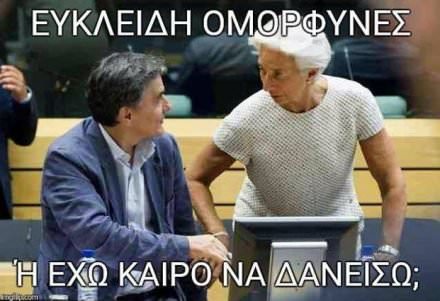 tsakalotos lagarde