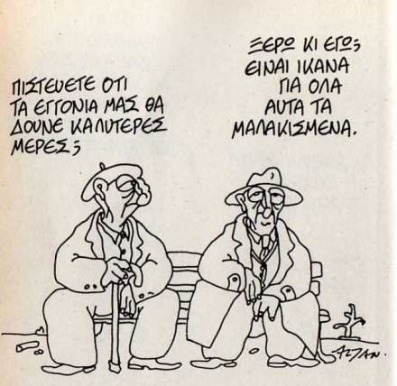 altan